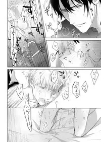 (J.GARDEN 45) [Gunjo (Totsuka)] Yokubou Catalog - Lust Catalog