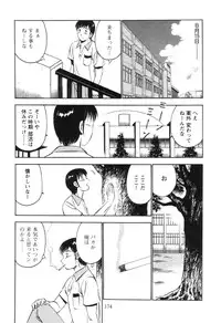 [Maakou] Secret LoveII