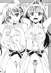 (C86) [Yamaguchi Print (Tamaki Yayoi)] Atago to NupuNupu (Kantai Collection -KanColle-)