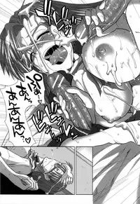 [Ariga Tou] XXX-celent