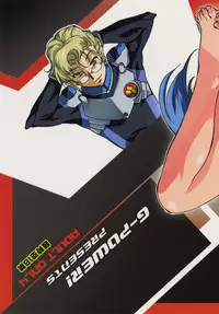 (C74) [G-Power!] Choujikuu Niku Matsuri MACROSS F (Macross Frontier)