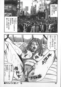 [Sanjou Tomomi] Wakazuma Ryoujoku Dorei