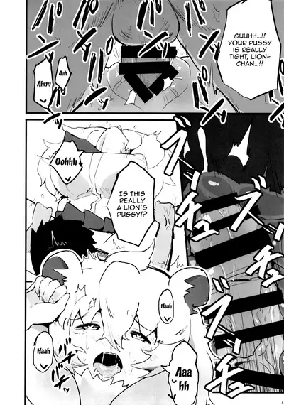 [Nichoume no Kebab-ya (Kadim)] Lion-chan! Ecchi Shiyou! | Lion-chan! Let's Fuck! (Kemono Friends) [English] {Doujins.com} [Digital]