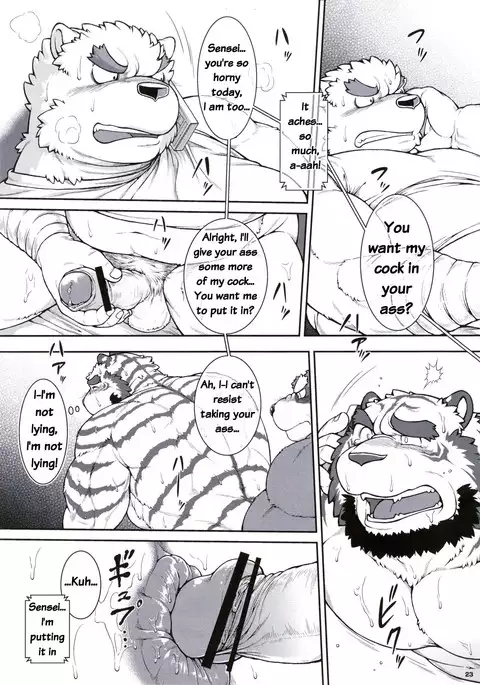 ORE x SEN Vol. 3 | Me And My Teacher 3