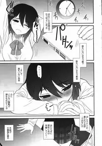 (CT20) [Dieppe Factory (Alpine)] SOUL-CONNECT HADA-RANDOM (Kokoro Connect)