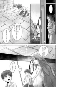 (J.GARDEN 44) [YANCHA CLUB (DOUSAI)] PAST ROBIN