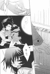 [Bousou Tenshi-UPsideDOWN (Sakatani Shinnosuke)] Koi no Renritsu Houteishiki (Yu-Gi-Oh! GX)