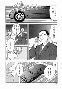 [Nagano Akane] Minna no Ofuro 1