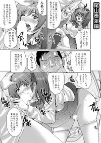 肉欲義父～いやがる娘にお仕置きのナマ発射～