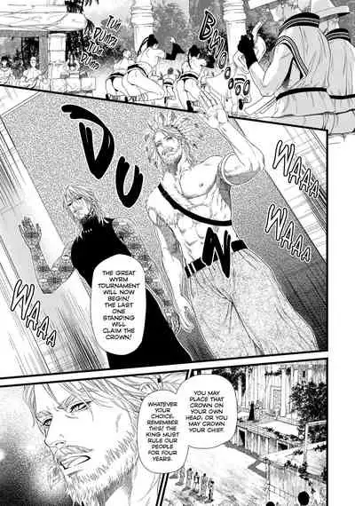 [Ike Reibun] 8-nin no Senshi | Dick Fight Island Vol. 1 [English] [Digital]