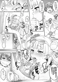 (COMIC1☆11) [DIOGENES CLUB (Haikawa Hemlen)] Omakase Fudeoroshi Galko-chan (Oshiete! Galko-chan)