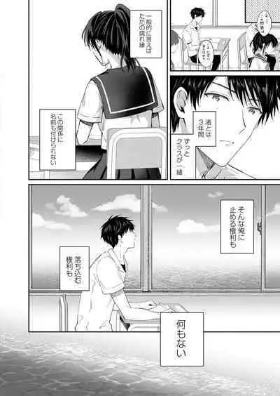 COMIC Reboot Vol. 39