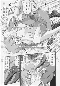 (C54) [RIROLAND (Satomi Hiroyuki, Kuuya)] ANGEL DUST (YAT Anshin! Uchuu Ryokou, Bakusou Kyoudai Let's & Go MAX)