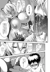 COMIC JSCK Vol. 10 [Digital]