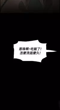 姐姐:莲 52-65+后记 [完结][Chinese]