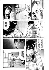 [Narushima Godou] Taboo Game Ch.01-04 (Comic Milf)