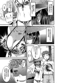 COMIC Shitsurakuten 2015-10