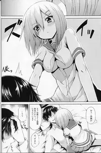 (SC2016 Winter) [Mizuwari Neko (Toyo)] Kuchikukan M-kaze (Kantai Collection -KanColle-)