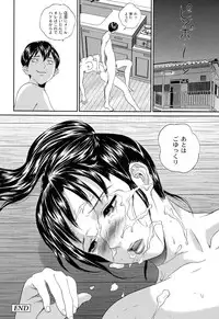 [Manzou] BIBLE [Digital]