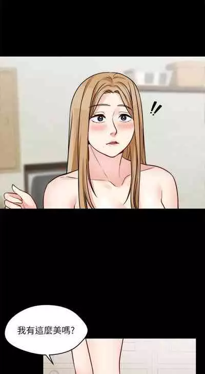 大嫂,哥哥的女人 1-34