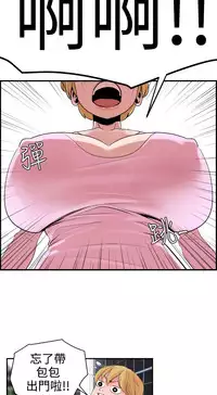 Desire King (慾求王) Ch.1-7 (chinese)