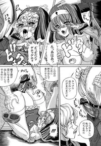 [Catapult] Otona no Jikan Wari [Digital]