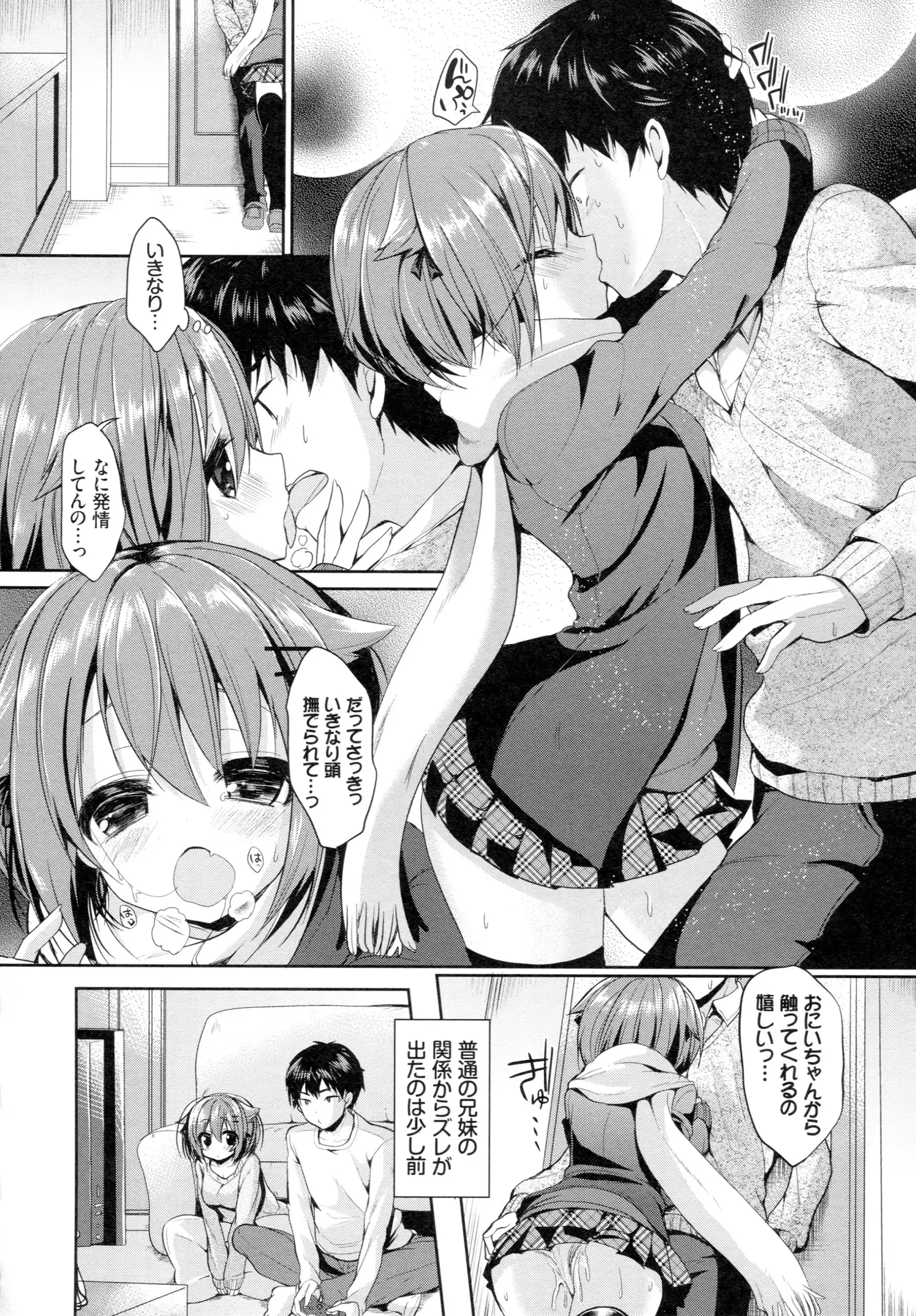 Junai Maniac ~RePure~ B2 Tapestry Tsuki Melon Books Genteiban