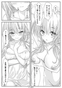 [NakayoShi KoyoShi (NakayoShi)] Nyotaika Cheat ga Souzou Ijou ni Bannou Sugita Sono 4