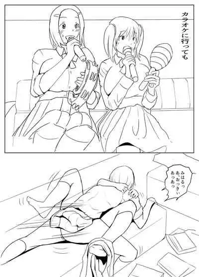 [Pal Maison] Diary Of An Easy Futanari Girl ~Girls-Only Breeding Meeting Part 3 Episodes 2 and 3