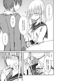 (C91) [Nijiiro Suisho (Nanashiki)] Tekoki Soushuuhen