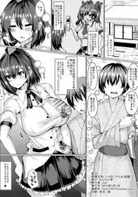 (Reitaisai 14) [Chinchintei (chin)] Kouman Tengu, Shota ni Yarare Houdai (Touhou Project)