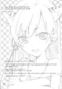 (Toramatsuri 2010) [Aa Aishiteru (Taishow, BUSHI)] Toramimi Hon (Bakemonogatari, Baka to Test to Shoukanju)