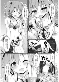 COMIC Penguin Club Sanzokuban 2017-09 [Digital]