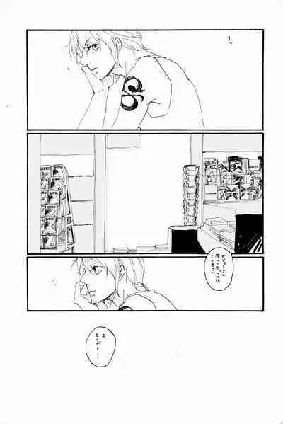 マホロバホゾン