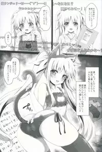 (C90) [Ohoshisamadou (GEKO)] Niconamanushi Fate-chan Chijoku no Namahousou (Mahou Shoujo Lyrical Nanoha)
