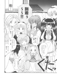 [Anthology] Girl's Parade 99 Cut 1 (Various)