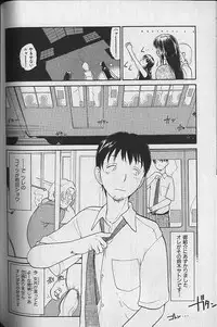 [Youkihi] Naikou Eros 3