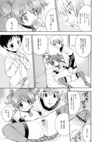 [Hiro] Ochusha Onedarikko