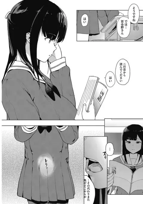 COMIC HOTMILK 2017-05