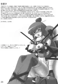 (C78) [LEYMEI] Unlimited Road (Muv-Luv) [English] [Chen Gong]