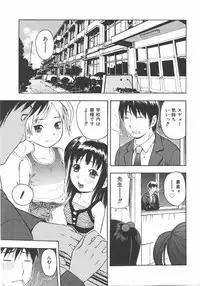 COMIC Shoujo Tengoku 2007-09 Vol. 32