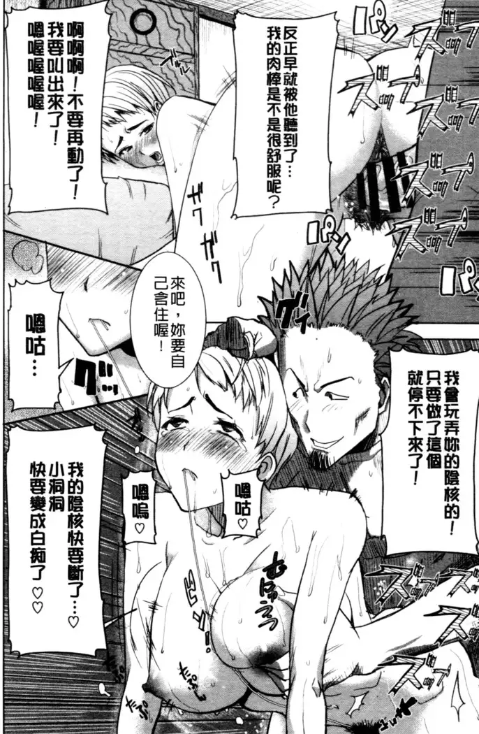 _Kare ni... Dakaremashita. Ato, Ne..._ ~Otome ga Chuuko XXX Desu to Kokuhaku Suru Hi~