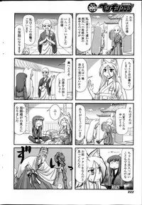 COMIC Penguin Club 2013-12