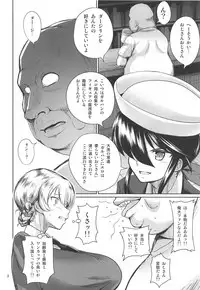 (C94) [Mukuge (Mukuge)] Sexy Senshadou Gaiden Sugoi yo!! Tajiri-san (Girls und Panzer)