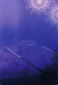 (SPARK10) [Hamaguri (Okutani Ukyo)] Boku no Kaneki-kun (Tokyo Ghoul)