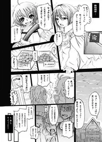 Obssessed with Tales (Abyss - Destiny - Eternia)