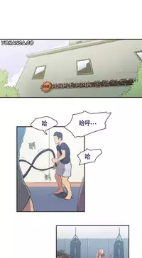 [﻿Chance, Kamang] Sports Girl ch.1-28[Chinese]