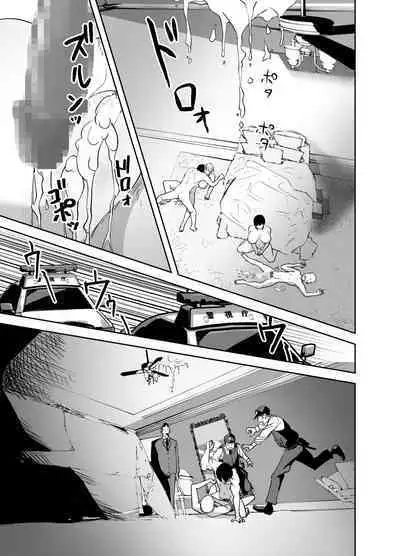 [like-a-moon] BODY CHANGE! ~Celeb Jukujo to Muchimuchi Maid~ | BODY CHANGE! ~Celebrity milf and chubby Maid~ [Chinese]