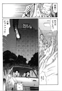 [Miura Takehiro] First Album