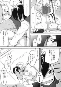 COMIC Megastore H 2007-03